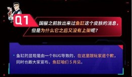 国服无畏契约皮肤最新爆料