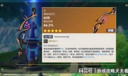 卡池最新原神爆料,神秘新角色即将加入，卡池大洗牌！