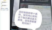 深圳杨某爆料最新新闻