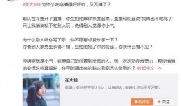 墨子女朋友爆料视频,揭秘背后惊人真相！