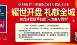 蒙阴县新闻爆料热线招聘,共创美好未来！