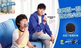 奥利奥爆料周杰伦视频,甜蜜瞬间，音乐与美食的完美邂逅