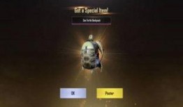 和平精英最新新军需爆料