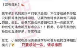 今日爆料粉丝多好处,多角度解析粉丝带来的多重利好