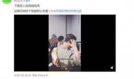 陈怡如早期爆料视频
