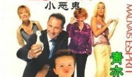 小恶鬼在线观看,在线观看，揭秘神秘恶灵的惊悚之旅