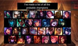 赛娜最新爆料皮肤图片