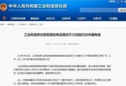 宁波新闻爆料平台电话,倾听民声，守护城市脉搏