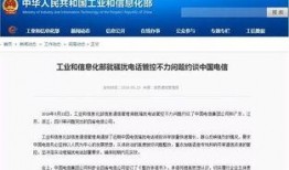 宁波新闻爆料平台电话,倾听民声，守护城市脉搏