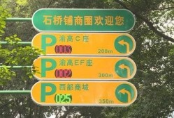 重庆停车爆料视频最新版,最新版爆料视频解析停车难题