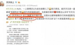 有个爆料娱乐圈的网站,揭秘明星幕后故事