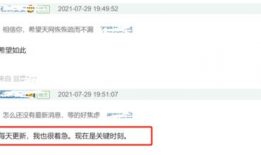 怎么看网上最新爆料,探寻真相背后的秘密