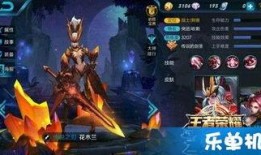 王者最新皮肤爆料价钱表,价格揭晓，热门英雄皮肤价格大揭秘！