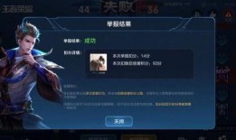 温情王者爆料视频,揭秘视频中的感人瞬间与深刻内涵