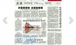 合肥有什么新闻爆料平台,合肥热门新闻爆料平台盘点