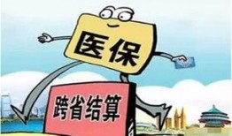 医院退休人员爆料案例视频