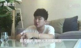 某爽早期爆料视频大全,揭秘娱乐圈幕后真相