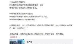 墨子女朋友爆料视频,揭秘背后惊人真相！