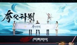 山海最新爆料,神秘事件揭开神秘面纱