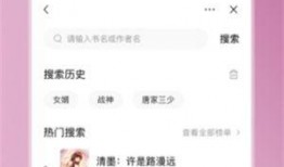 娱乐吃瓜语音在线听小说,娱乐吃瓜语音小说，带你沉浸式体验小说世界