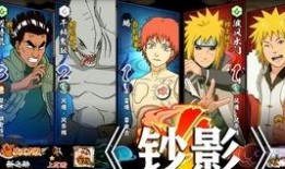 火影忍者官方忍者爆料视频,揭秘忍者世界新篇章