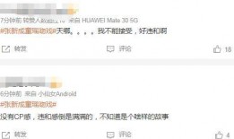 cqe圈内爆料,揭秘行业最新动态与内幕