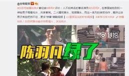 王小羽最新爆料视频大全,揭秘娱乐圈幕后真相
