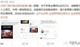 呆呆爆料视频微博号,揭秘微博号背后的精彩故事