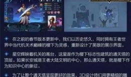 王者惊天爆料视频大全,揭秘视频大全背后的精彩瞬间